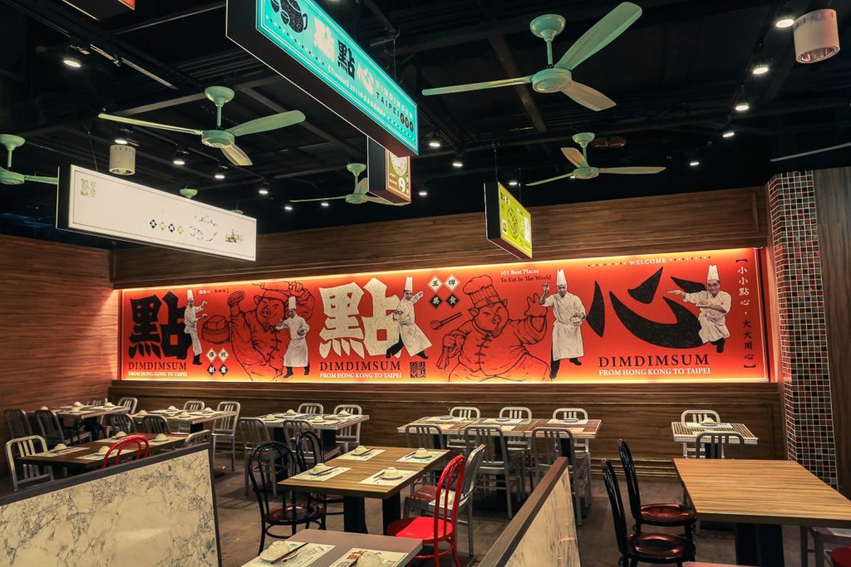 早餐店点点心品牌设计案例