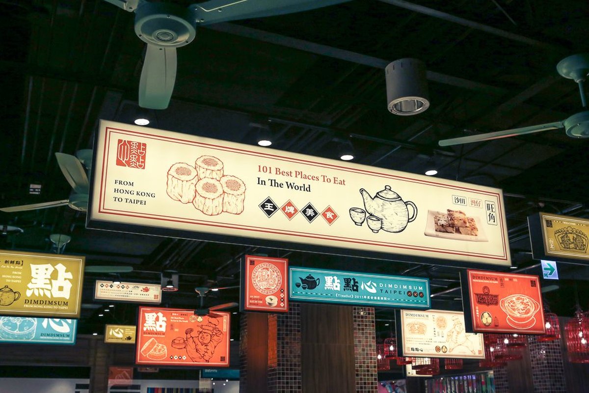 早餐店点点心品牌设计案例