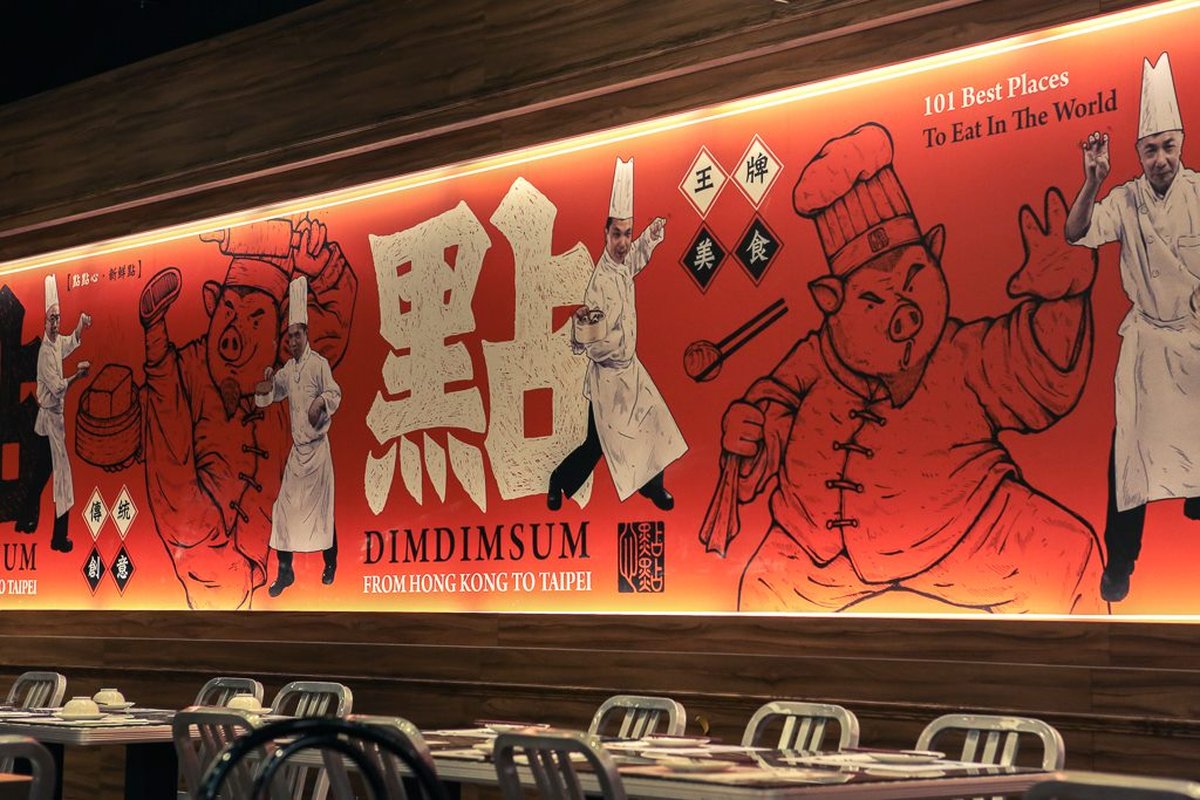 早餐店点点心品牌设计案例
