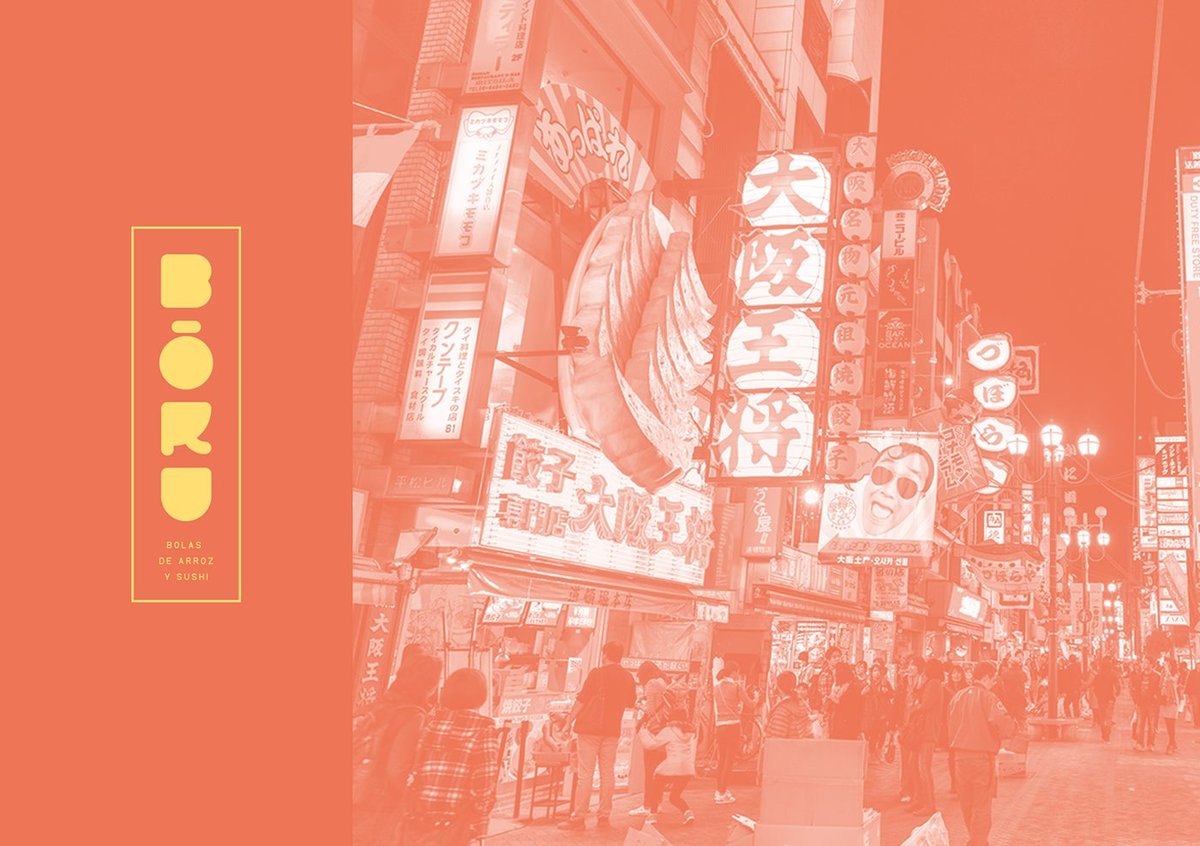 日式餐厅形象设计
