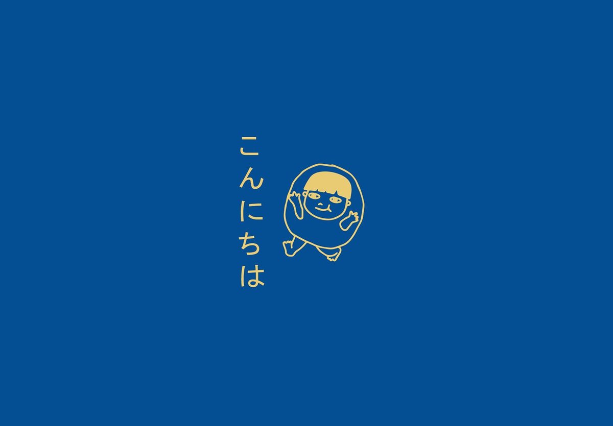 日式餐厅形象设计