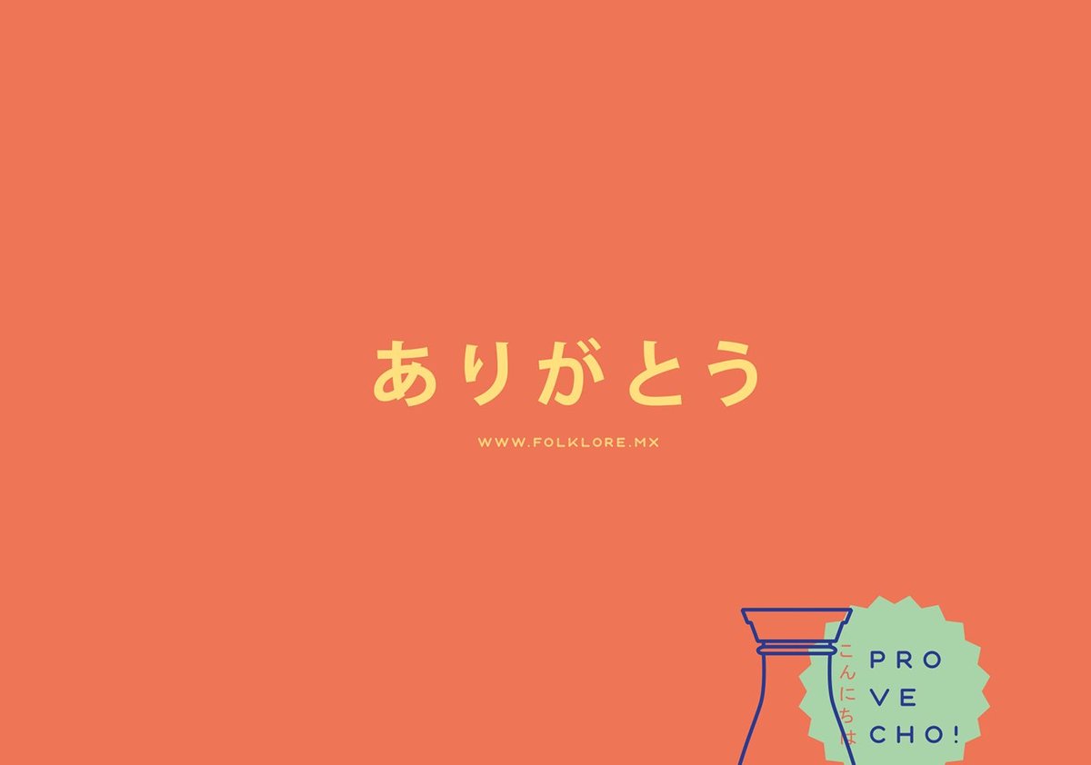 日式餐厅形象设计