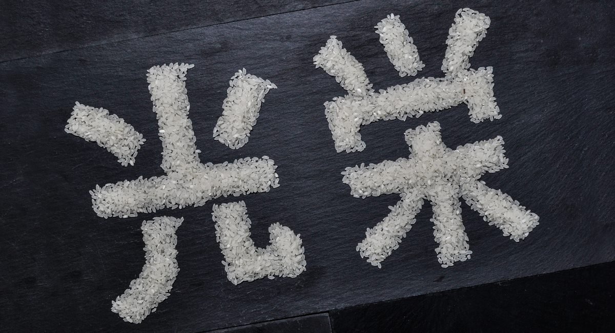 餐饮品牌设计