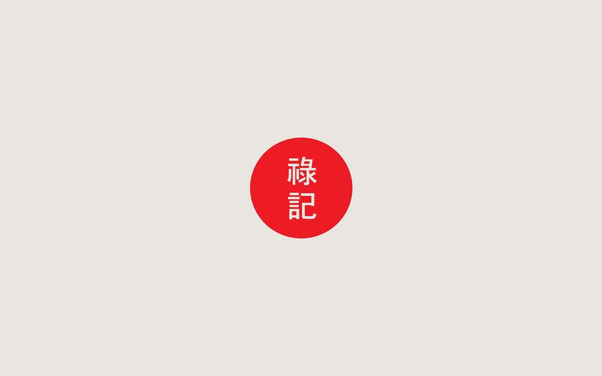 餐厅品牌设计