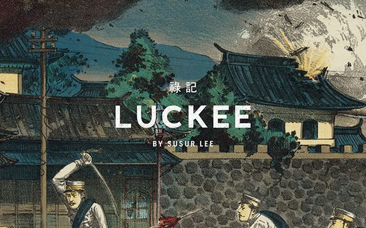 祿记餐厅品牌设计