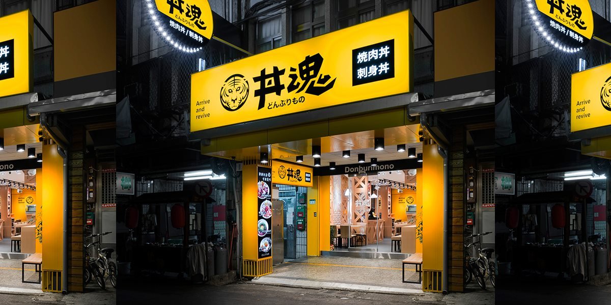 餐厅室内空间设计