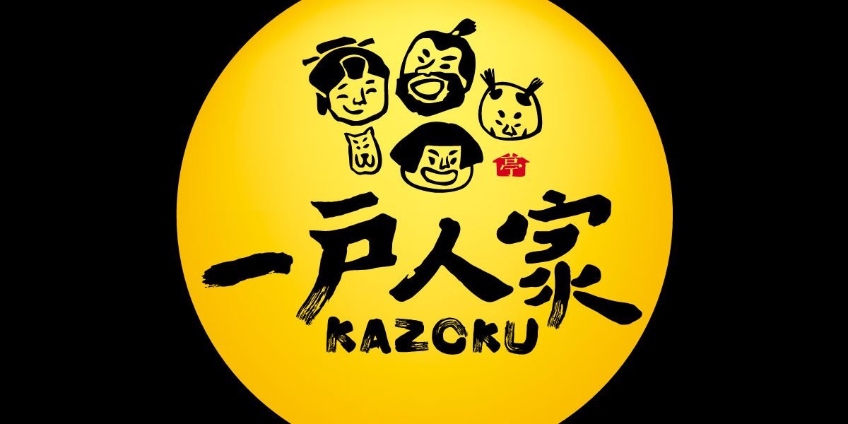 日式餐厅品牌设计