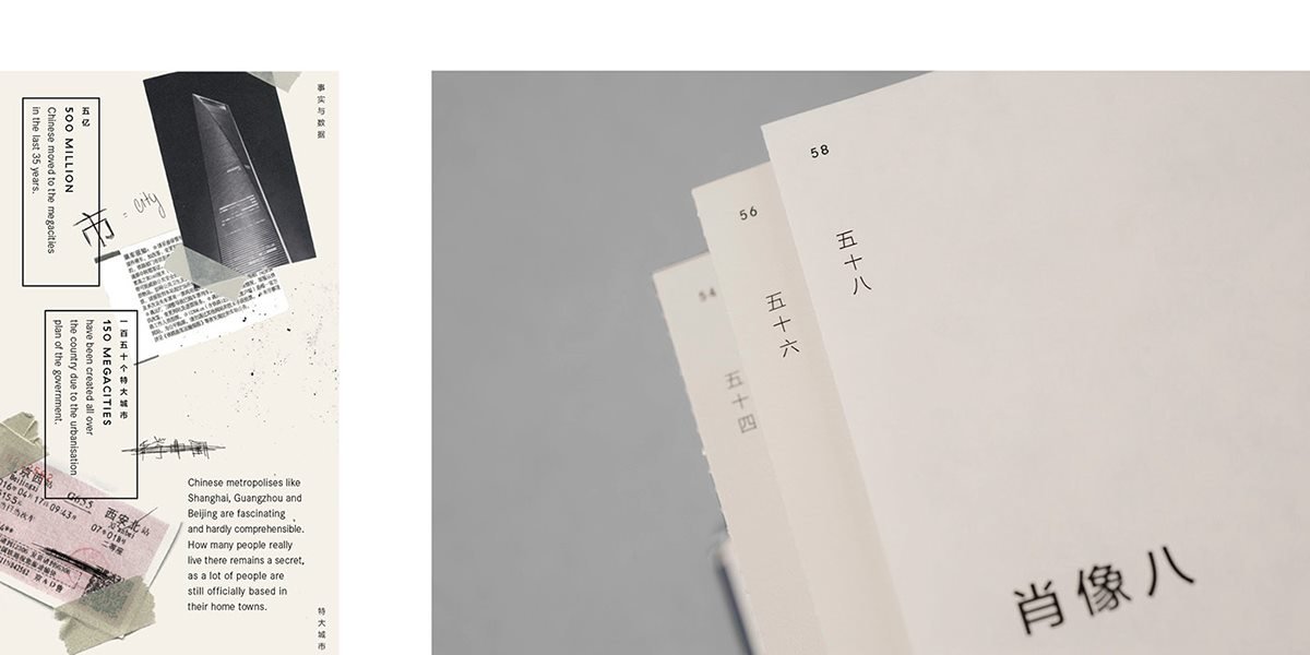 DAIMLER 考察活动VI设计 VI手册设计