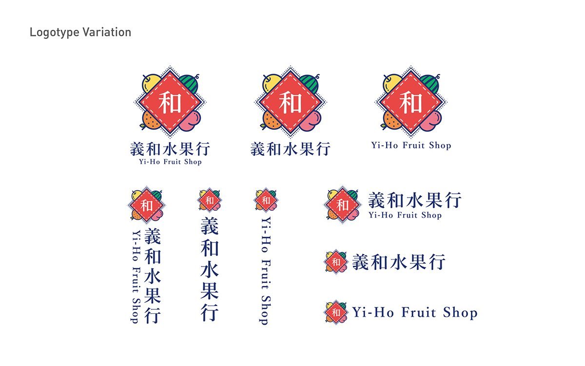 義和水果行VI设计  标志板式展示