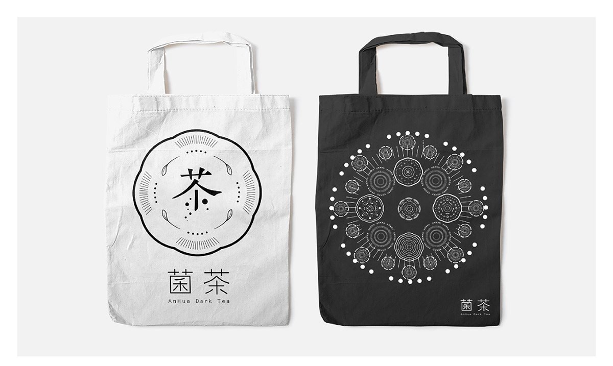 菌茶茶叶品牌设计  包装设计
