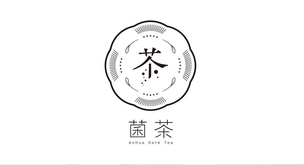 菌茶茶叶品牌设计  标志设计