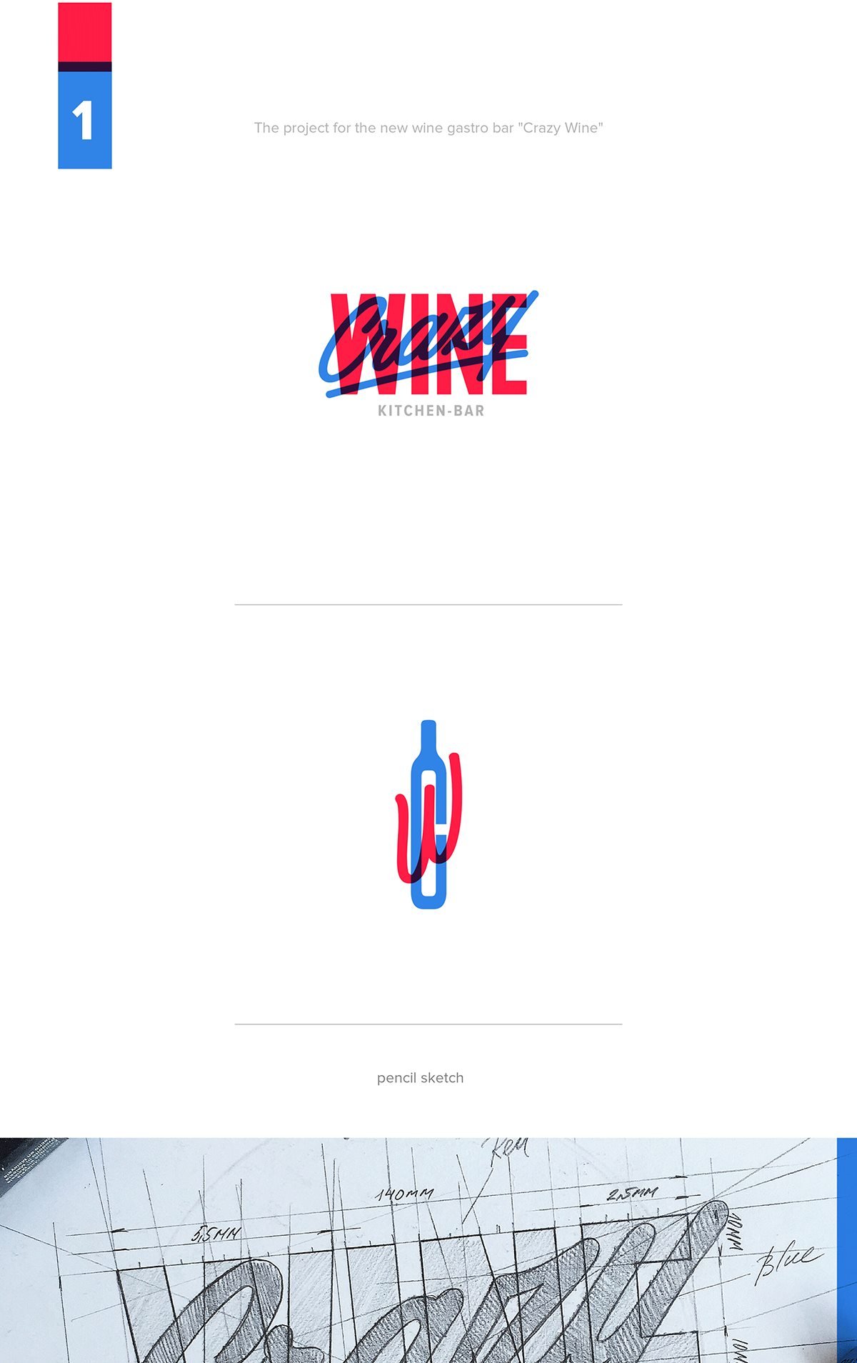 Wine 酒吧品牌视觉VI设计