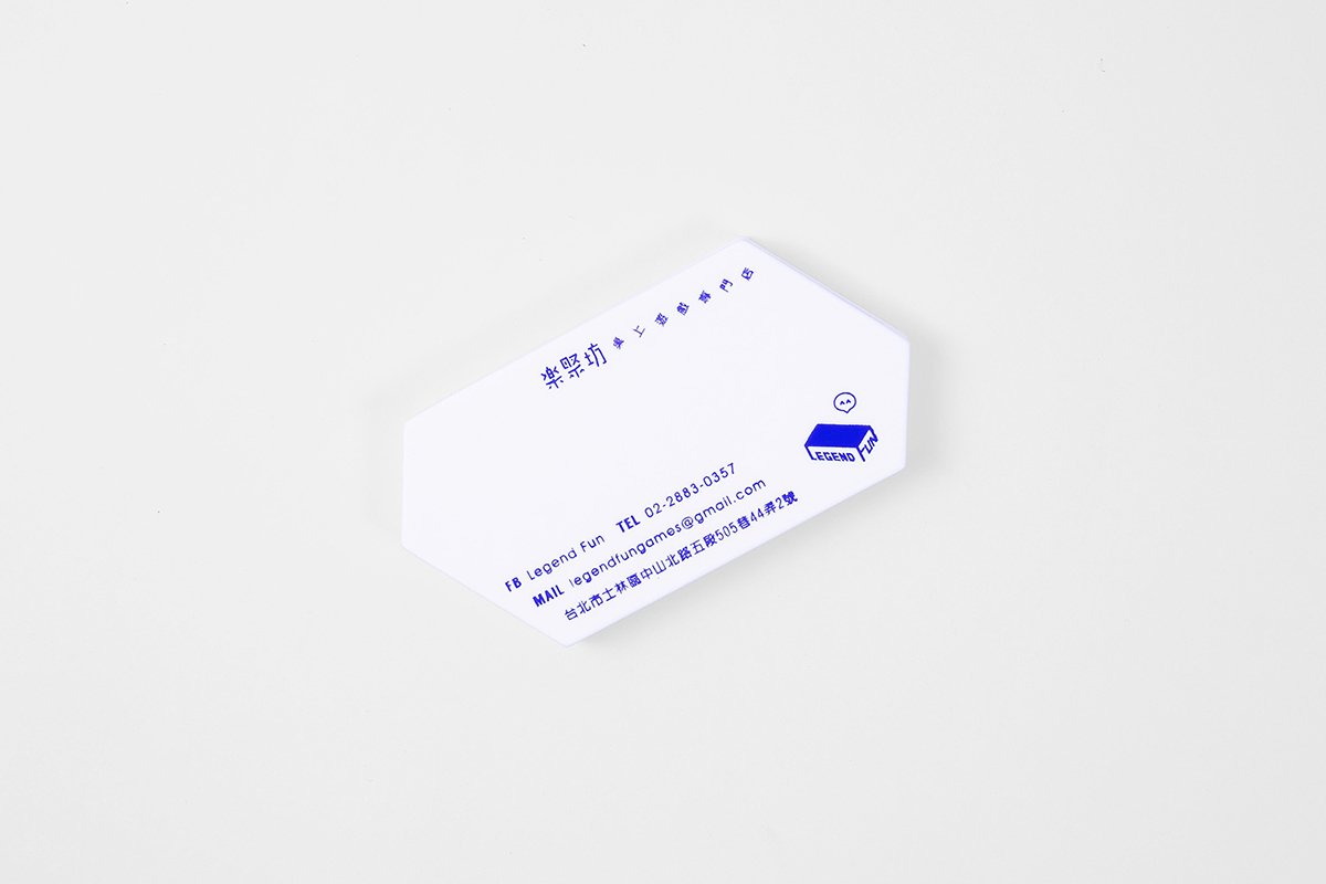 Legend Fun游戏企业VI形象设计  名片设计