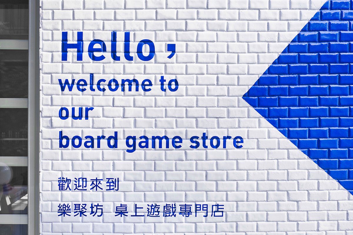 Legend Fun游戏企业VI形象设计  导语展示