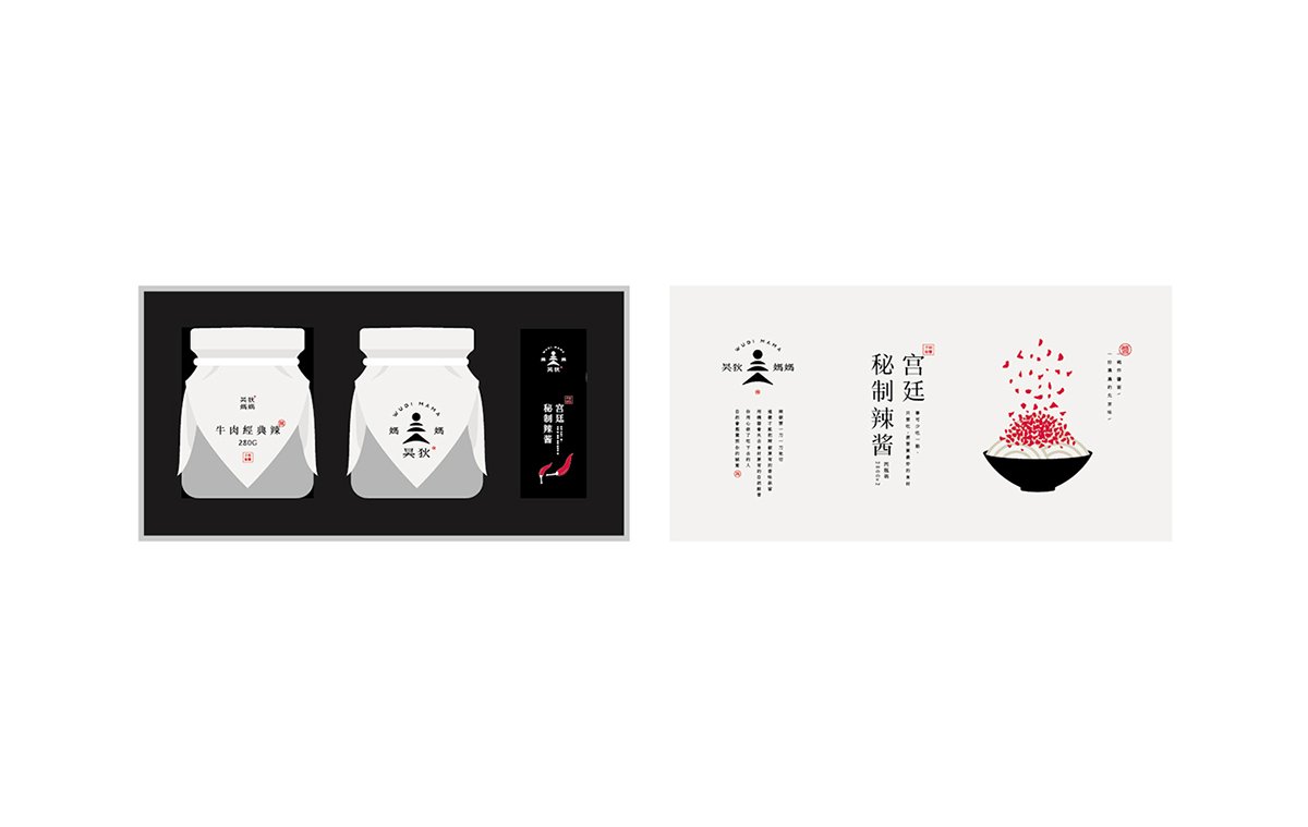 深圳VI设计  深圳VI策划  无狄妈妈辣酱VI形象设计  包装展示 