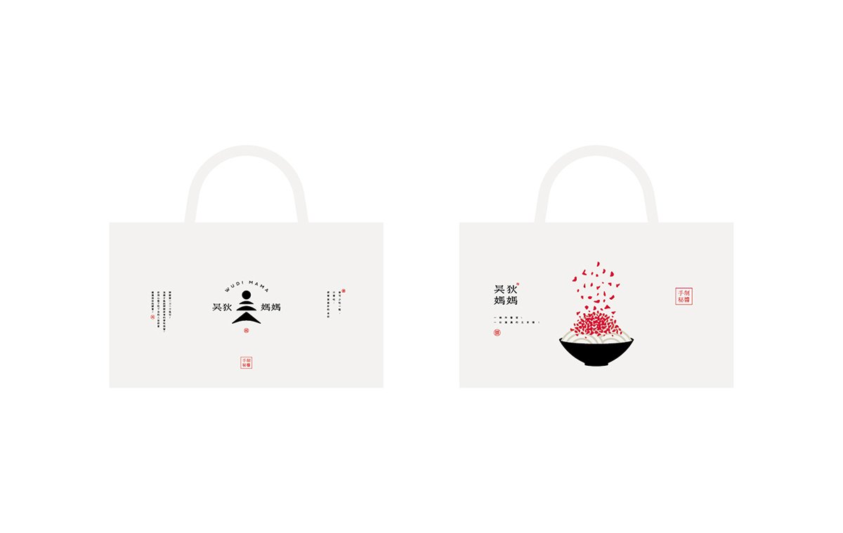 深圳VI设计  深圳VI策划  无狄妈妈辣酱VI形象设计   单页设计