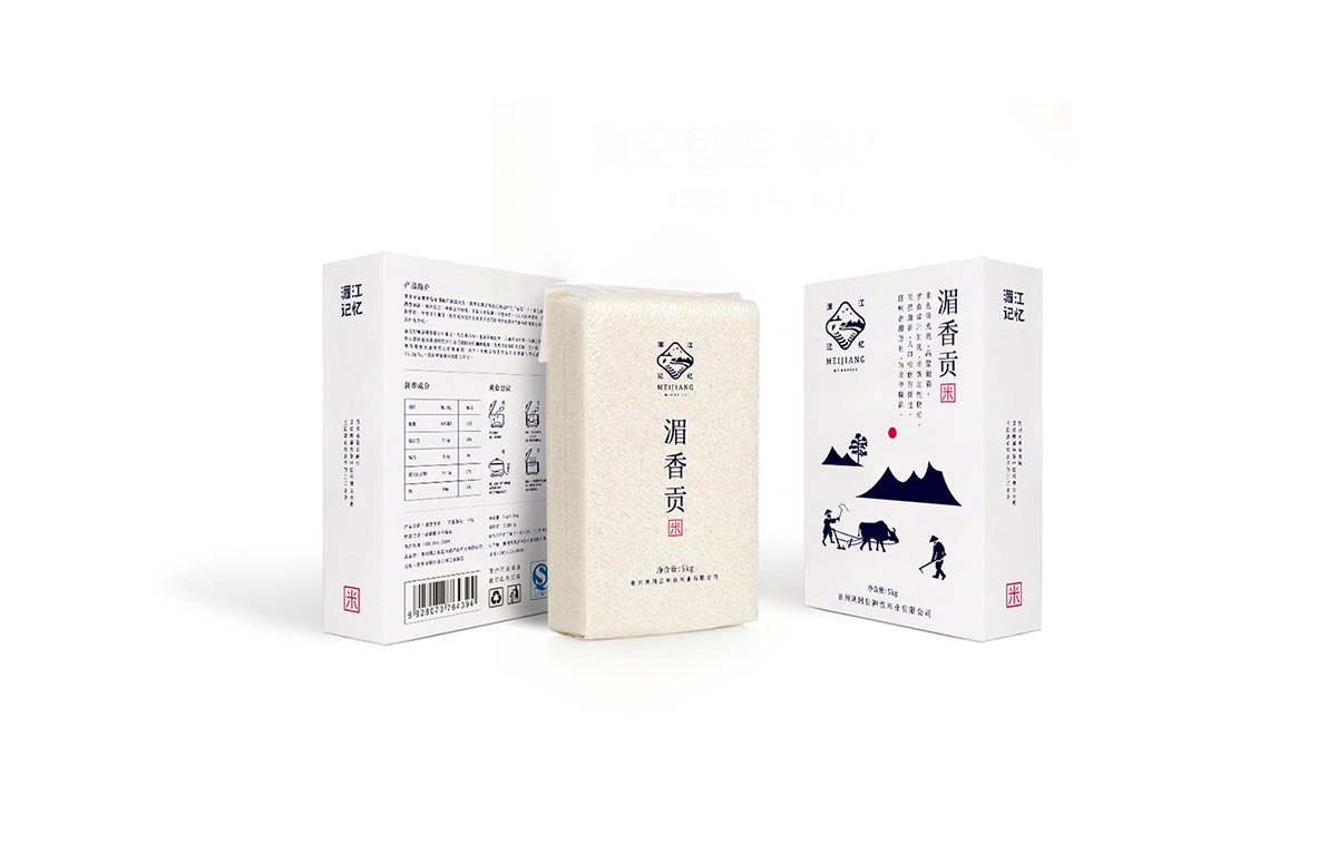 深圳VI设计  深圳VI策划  湄江记忆大米VI形象设计  包装设计