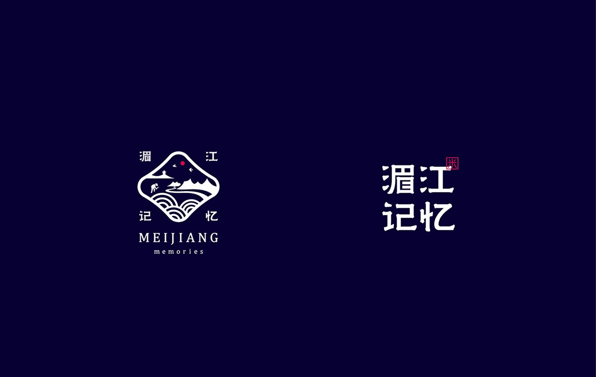 深圳VI设计  深圳VI策划  湄江记忆大米VI形象设计  标志展示
