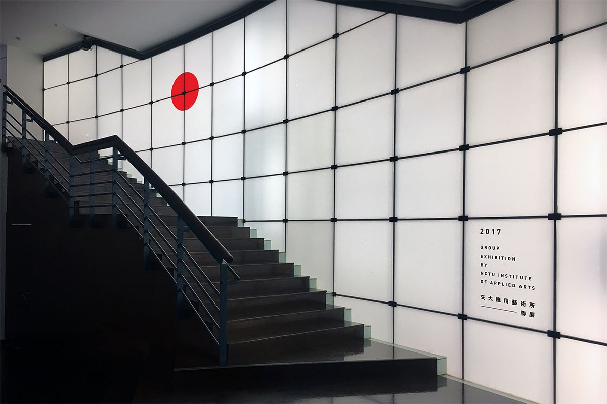 深圳VI设计  深圳VI策划  交通大学应艺用艺术所VI形象  室内展示