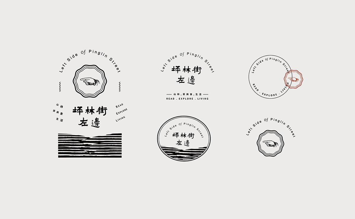 深圳VI设计  深圳VI策划  坪林街左边餐厅VI形象  标志设计