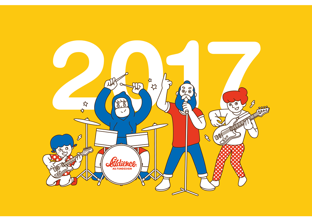 深圳VI设计  深圳VI策划  2017奇迹发生海报VI形象设计  海报设计
