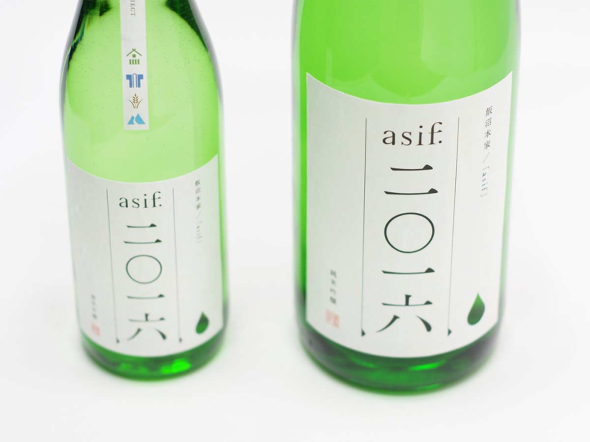 深圳VI设计  深圳VI策划  “asif”清酒包装形象设计  包装设计