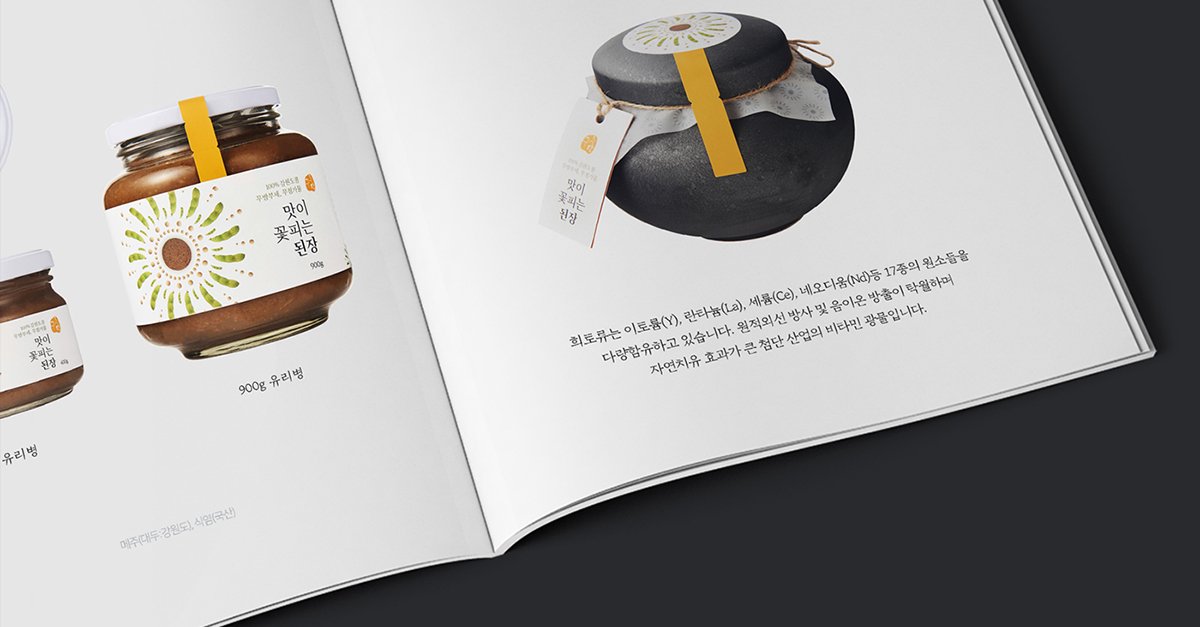 GUSDAM传统食品品牌包装设计欣赏 GUSDAM传统食品品牌包装设计欣赏,食品vi设计,传统食品vi设计,深圳vi设计,深圳视觉识别设计,深圳包装设计,食品包装设计,左右格局