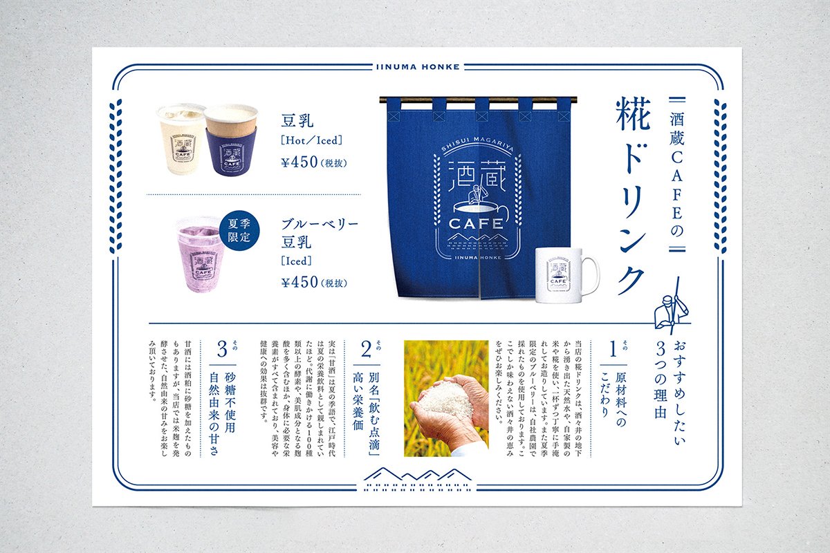 日式酒窖咖啡馆（餐饮）品牌VI设计案例，VI设计，品牌VI设计，咖啡馆VI设计，餐饮VI设计，酒馆VI设计，轻餐饮vis，深圳VI设计，左右格局
