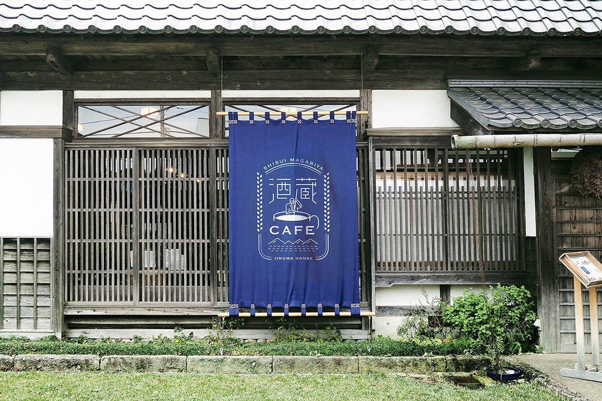 日式酒窖咖啡馆（餐饮）品牌VI设计案例，VI设计，品牌VI设计，咖啡馆VI设计，餐饮VI设计，酒馆VI设计，轻餐饮vis，深圳VI设计，左右格局