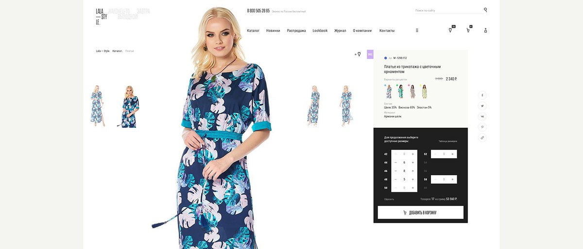女装 Lala-STYLE 批发网上商店品牌重塑和VI设计概念，vi设计，服饰vi设计，服饰品牌vi设计，网上商店品牌vi设计，品牌vi设计，vi品牌策划，深圳vi设计，左右格局