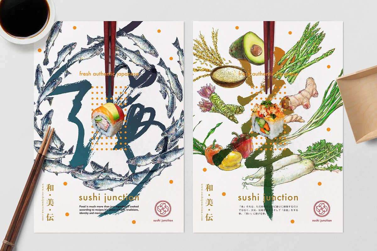 （餐饮）Sushi Junction日本寿司品牌包装vi设计欣赏，vi设计，包装vi设计，餐饮品牌vi设计，餐饮vi设计，品牌包装vi设计，品牌vi设计，vi品牌策划，深圳vi设计，左右格局