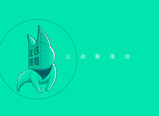 2019年度左右格局创新体－招贤帖