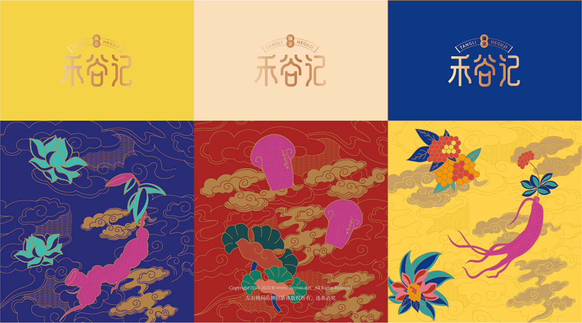 深圳vi设计公司，快消品vi设计，品牌包装策划，vi设计，左右格局