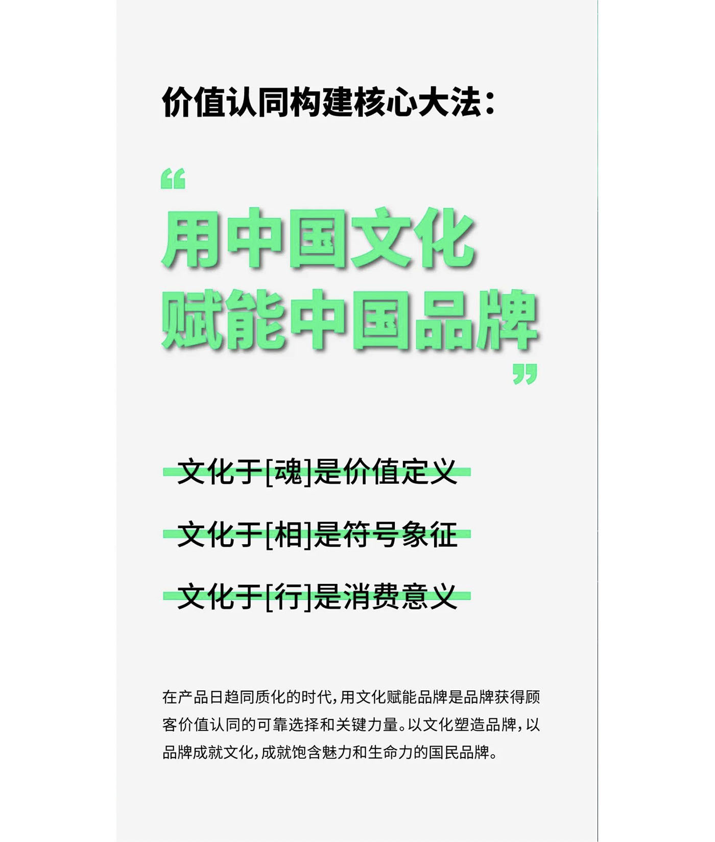 左右格局是谁-深圳策划广告公司，深圳品牌策划，深圳战略咨询，深圳vi设计