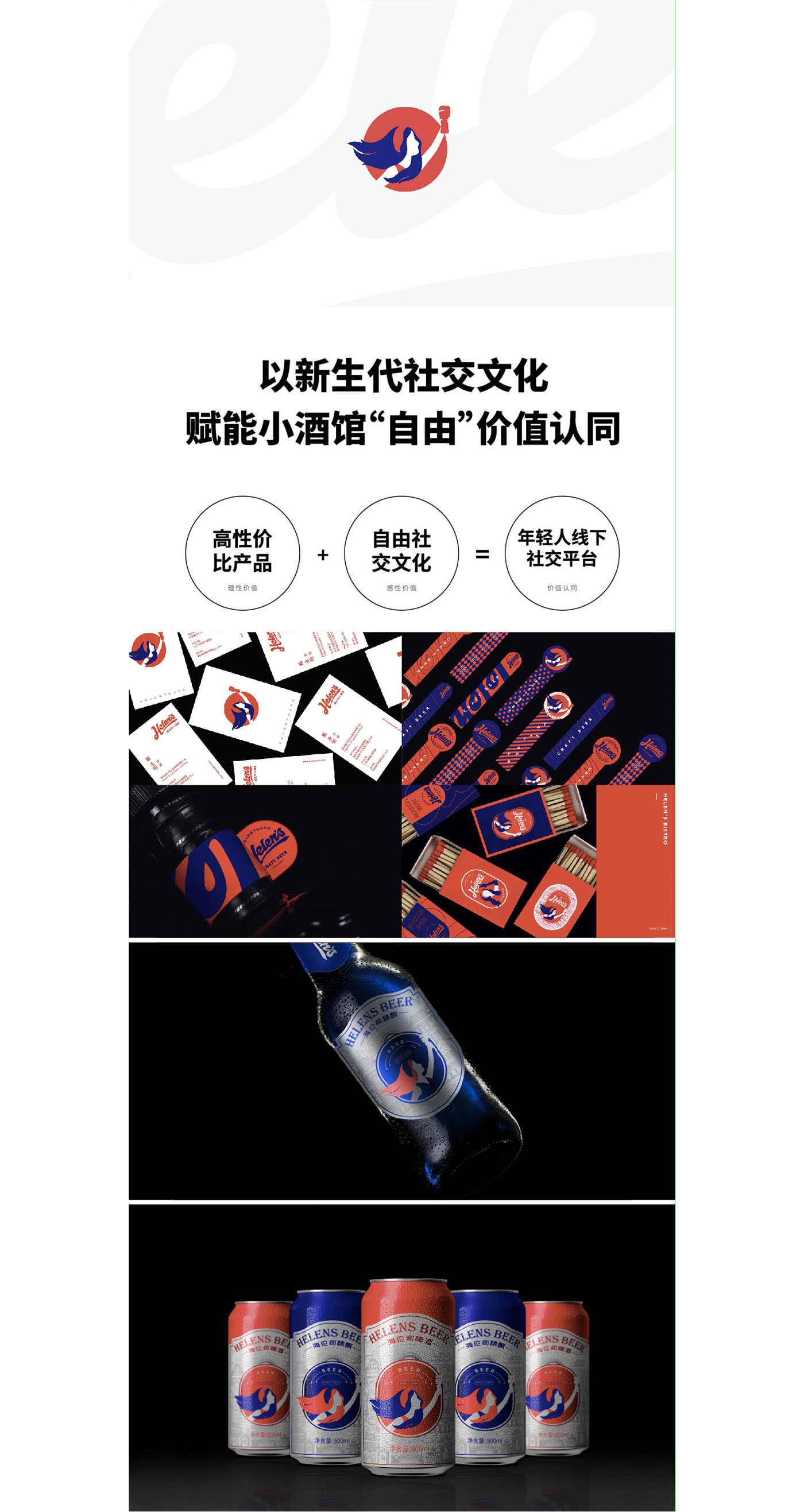 左右格局是谁-深圳策划广告公司，深圳品牌策划，深圳战略咨询，深圳vi设计