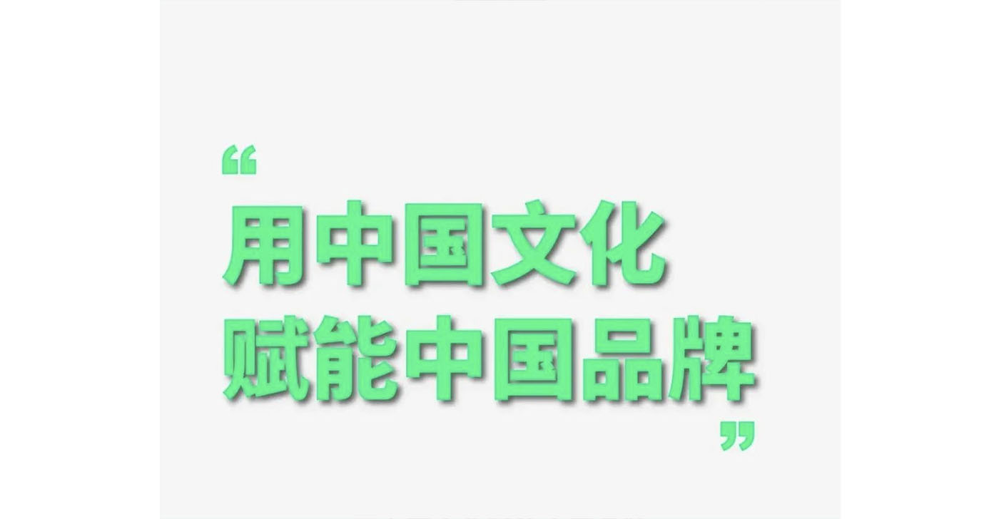 左右格局是谁-深圳策划广告公司，深圳品牌策划，深圳战略咨询，深圳vi设计