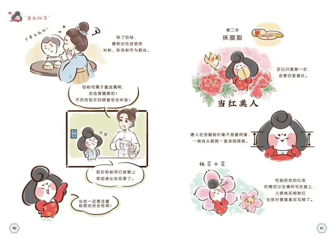《唐妞驾到》
