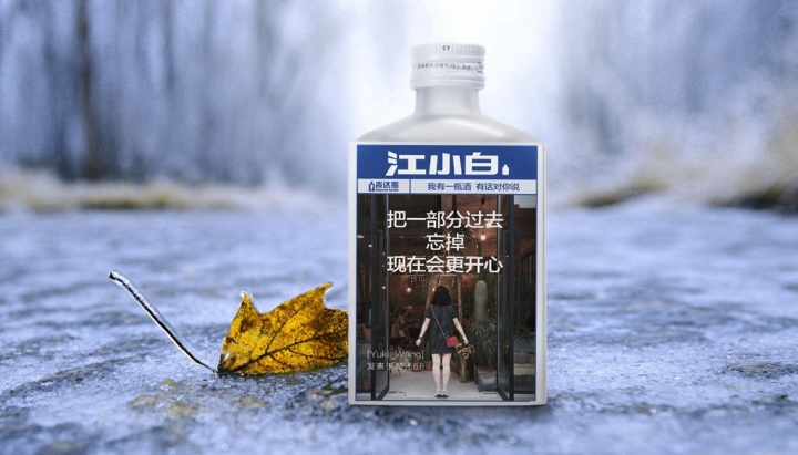 深圳品牌策划分享企业IP化发展离不开产品与服务的IP化
