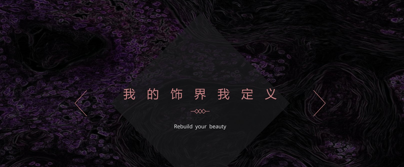 Vsense，从0到1的时尚品牌孵化