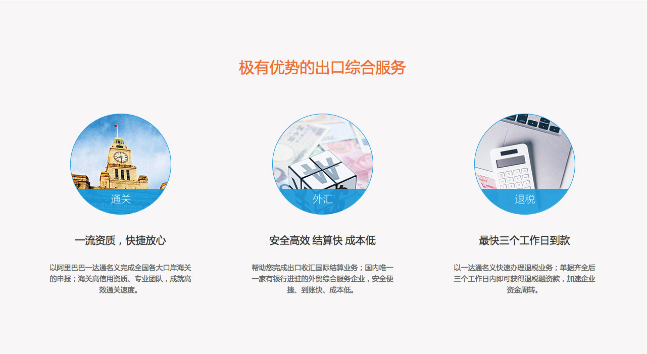 阿里巴巴一达通品牌物料宣传设计