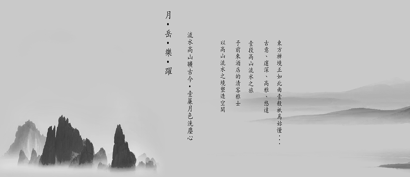 长沙延年高端酒店空间设计-左右格局