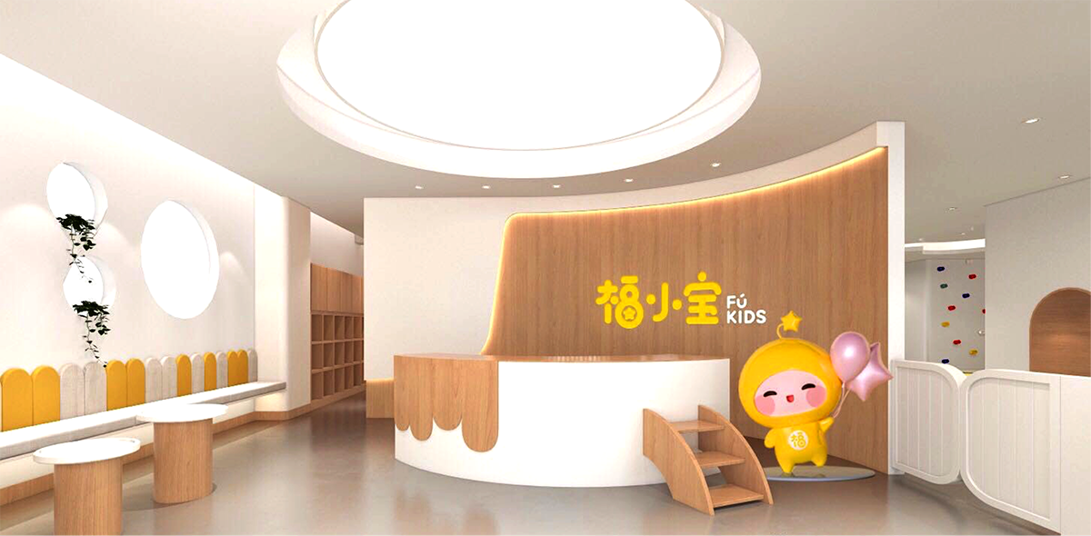 福小宝婴童教育品牌全案策划设计－左右格局