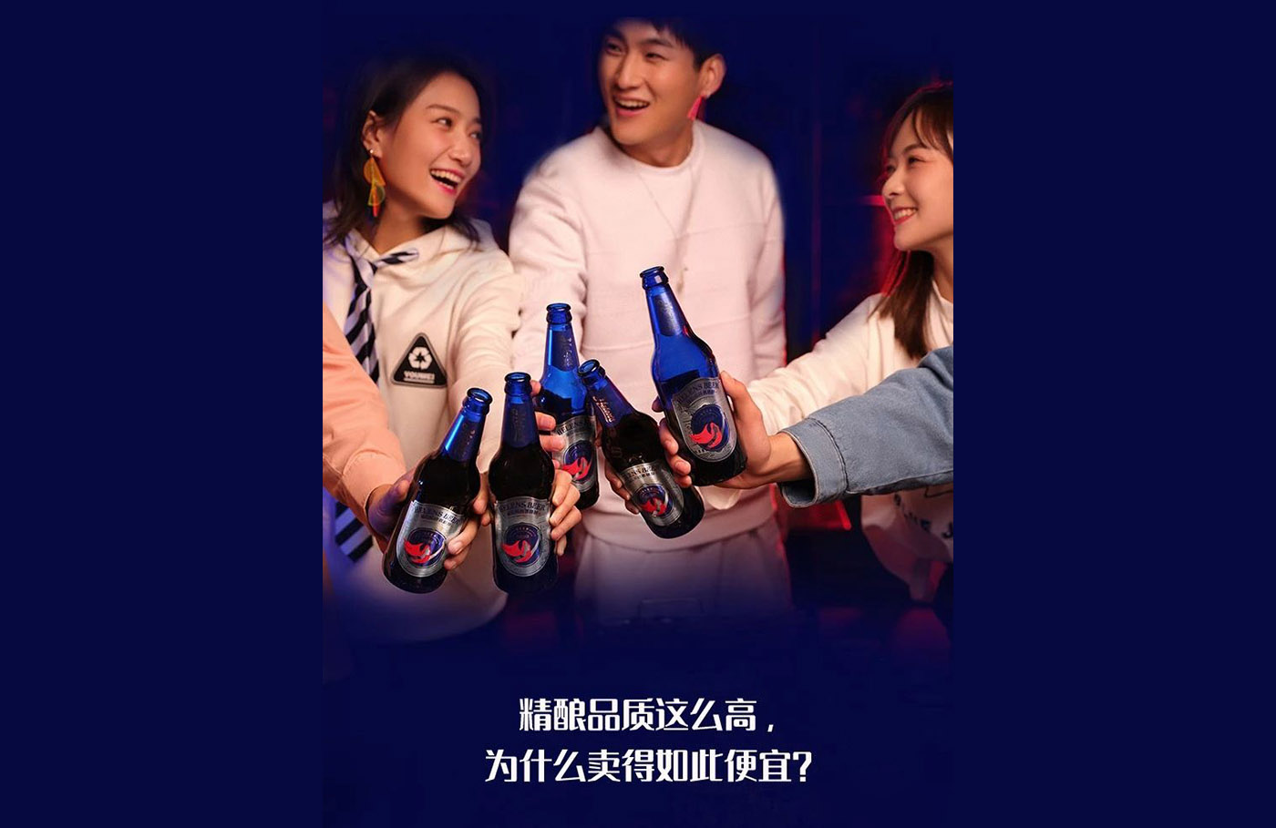 左右格局：平均每3天开出1家酒馆——海伦司品牌升级做对了什么？